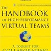 nemiro-virtual-teams