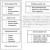 supply-chain-risk-typology supply-chain-risk-typology