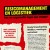risicomanagement-en-logistiek